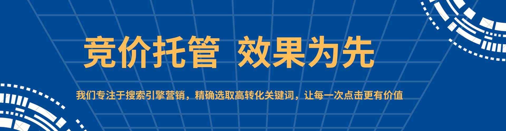 贵港百度开户高返点