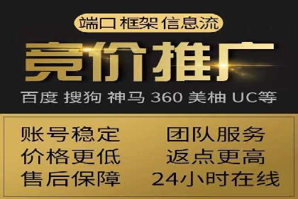 360信息流广告在教育培训行业的表现