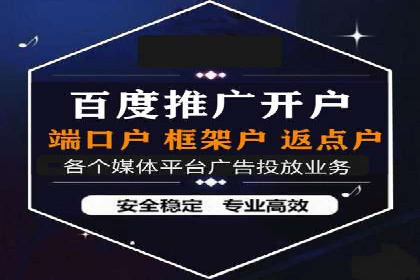 某企业信息流广告代理合作案例：效果显著